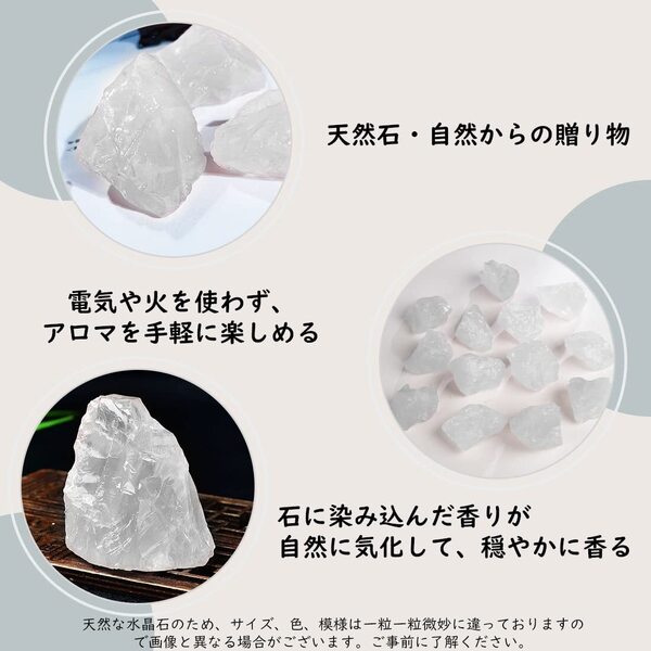 アロマストーン セット 天然石 新登場! ユーザー好評 長寿命仕様