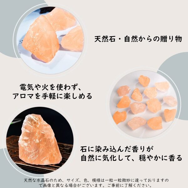 ☆天然石 ストーンディフューザー おしゃれ 新登場! ユーザー好評 長寿命仕様