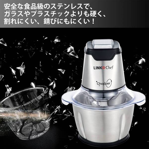 ◎フードプロセッサー チョッパー 肉挽き 新登場! ユーザー好評 長寿命仕様