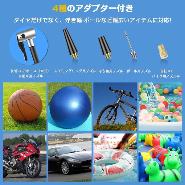 トレンド 2023新登場!最大圧力150PSI 自動停止機能付き電動空気入れ 充