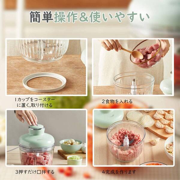 ◎フードプロセッサー 2.0L大容量 チョッパー 新登場! ユーザー好評 長寿命