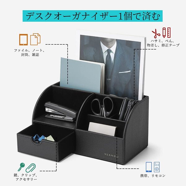 おすすめ ☆机の上もすっきり スタイリッシュなデザイン 卓上収納 耐久性抜群 コ