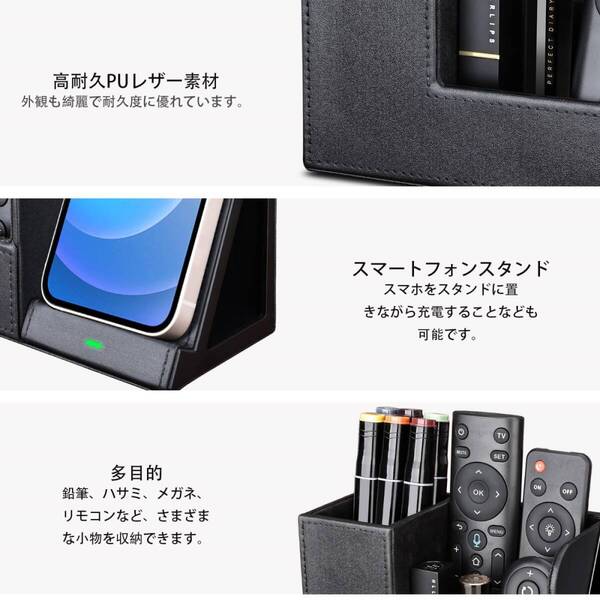 おすすめ ☆卓上収納 デスクオーガナイザー 充電機能付き 耐久性抜群 コンパクト