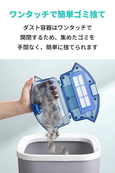 RoboVac 30C Max 超薄型ロボット掃除機 静音設計 強力吸引力