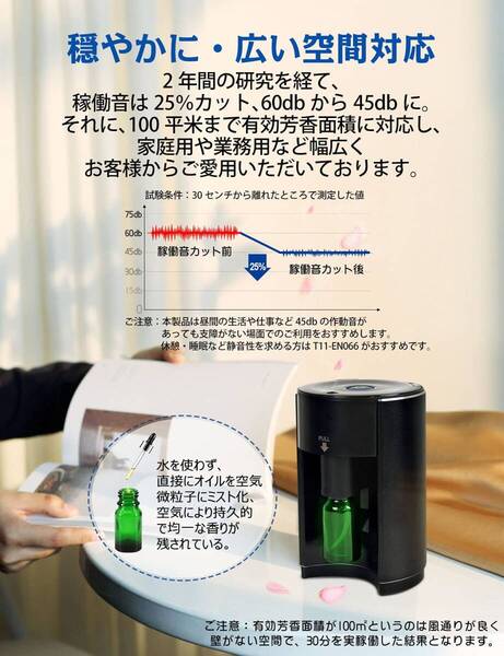 ☆ネブライザー式 アロマディフューザー 稼動音低減デザイン 新登場! ユーザー好
