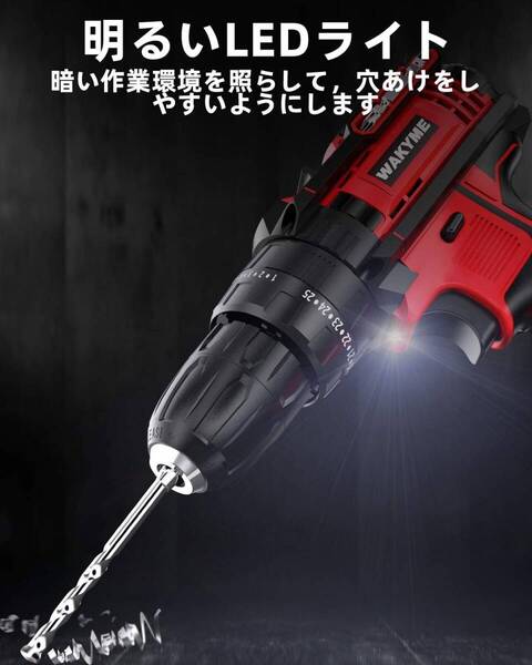 トレンド 21V 電動ドリルドライバー 2本バッテリー搭載 1台3役 充電式 コ