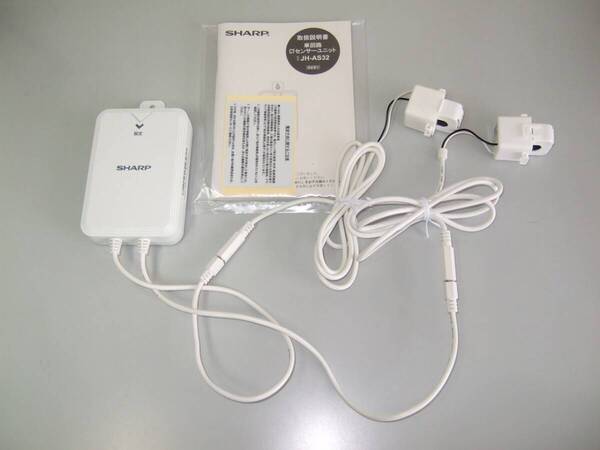 即決 送料無 美品 動作品 ★ SHARP 単回路CTセンサーユニット JH-AS32 ★ (その1)検索 電力見える化システム 太陽光発電