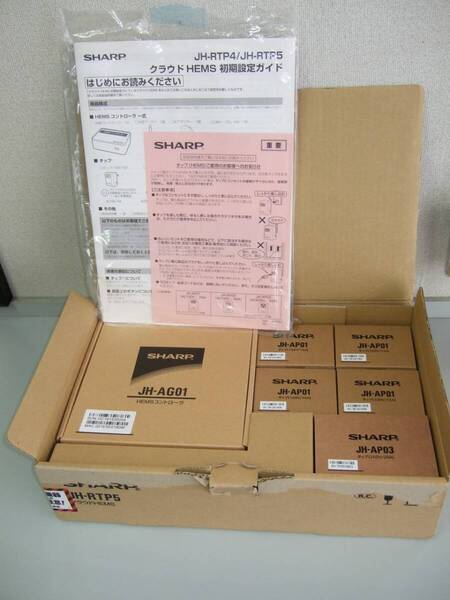 即決 送料無 美品 動作品 ★ SHARP クラウドHEMS JH-AG01 JH-AP01 JH-AP03 ★ 検索 電力見える化システム 太陽光発電