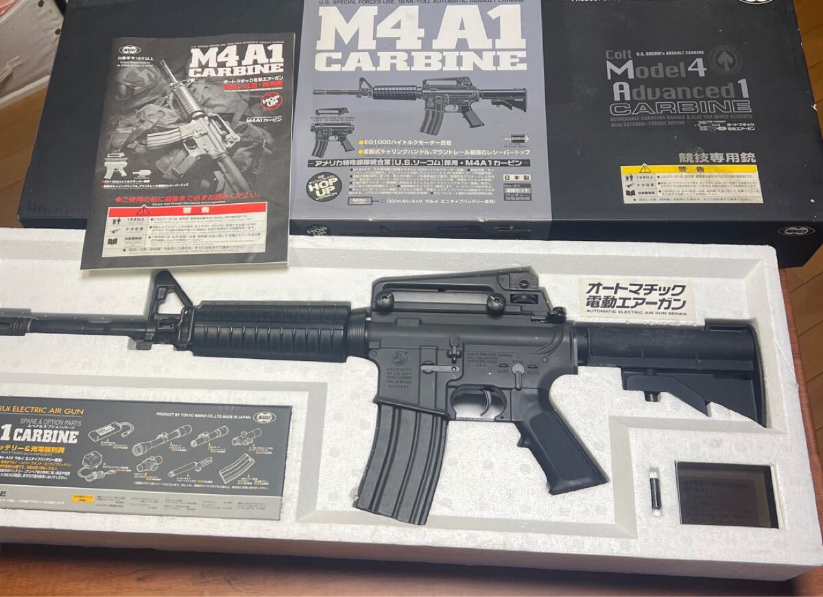 Yahoo!オークション -「m4a1 carbine」(電動ガン) (トイガン)の
