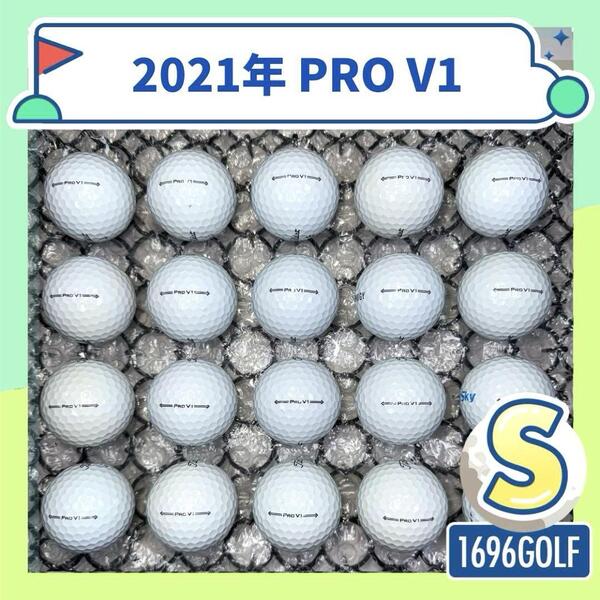 2021年PRO V1【20球】797 Sランク おまけtee付 ロストボール