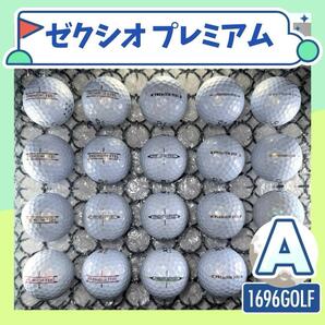 年式混合ゼクシオプレミアム Aランク 20球 814 おまけtee付ロストボール