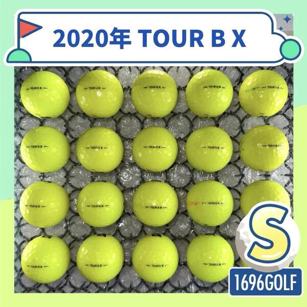 2020年TOUR B X黄色【20球】823 Sランク おまけtee付ロスト