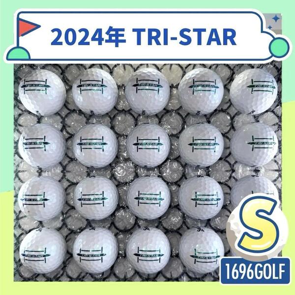 2024年TRI-STAR【20球】Sランク 824おまけtee付ロストボール