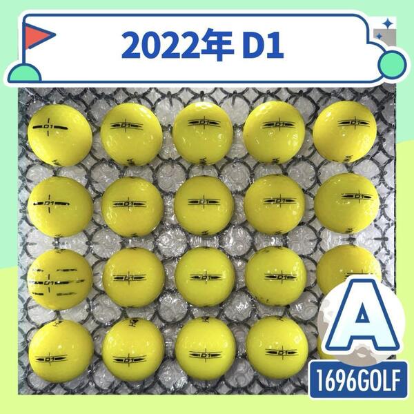 2022年HONMA D1黄色Aランク20球 812おまけtee付 ロストボール