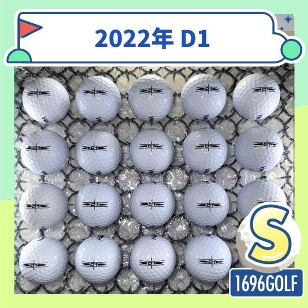 2022年HONMA D1 Sランク【20球】811 おまけtee付ロストボール