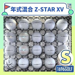 【年式混合】Z-STAR XV Sランク 20球 808 おまけtee付