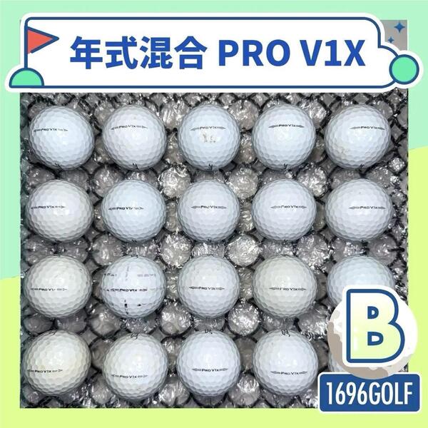 2013,2015年PRO V1X Bランク【20球】835 おまけtee付き