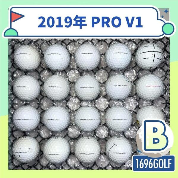 【2019年】PRO V1 Bランク【20球】837おまけtee付 ロストボール