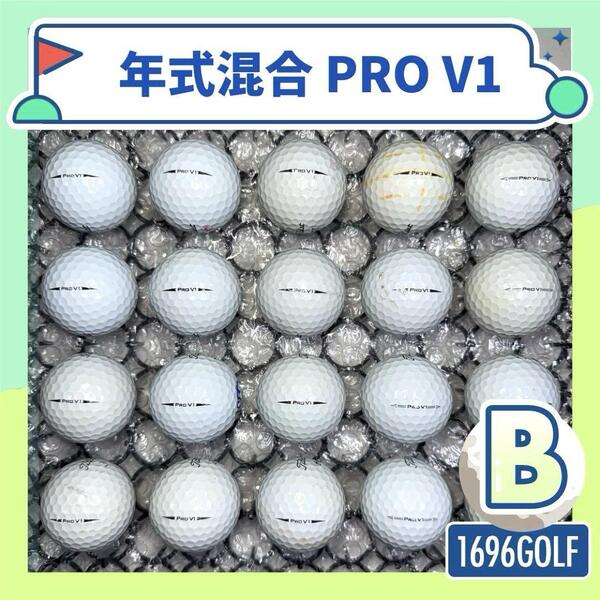 年式混合PRO V1 Bランク 20球 839おまけtee付 ロストボール