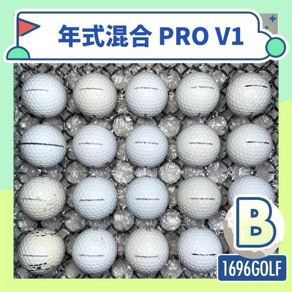 年式混合PRO V1 Bランク 20球 840おまけtee付 ロストボール