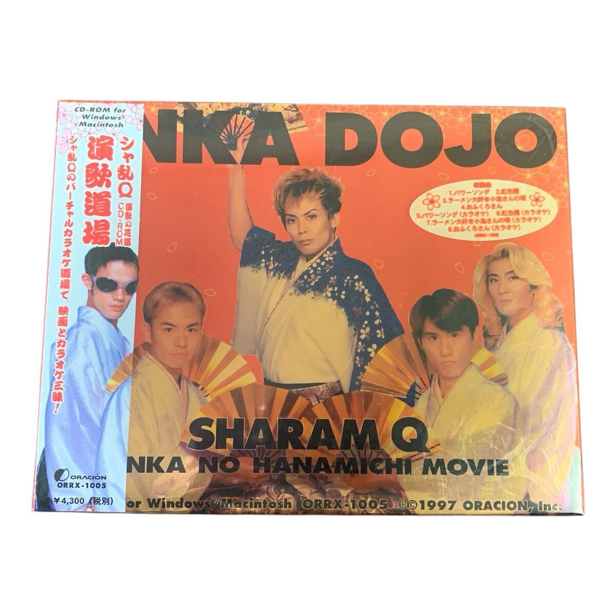 シャ乱Qの演歌の花道 | 内容・スタッフ・キャスト・作品情報