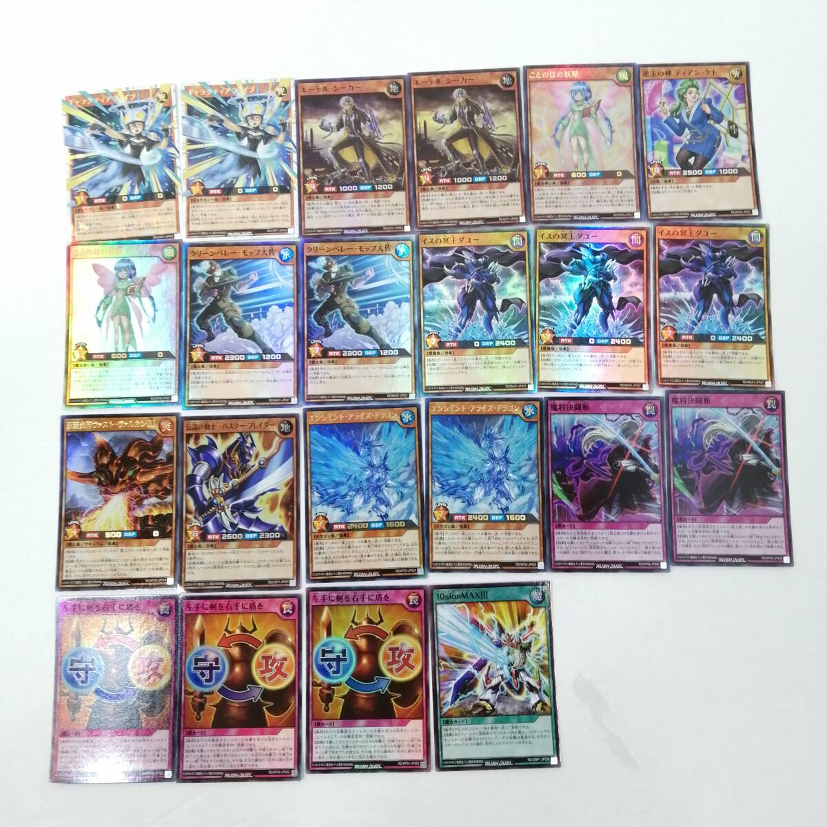 遊戯王カード キラのみ 大量出品 2025年最新】Yahoo!オークション -遊戯王 キラカードの中古品