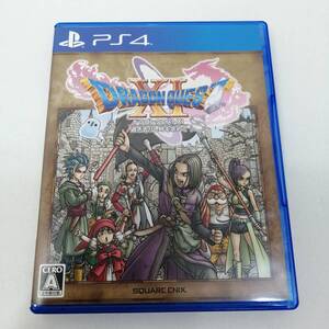 中古#ドラゴンクエストXI 過ぎ去りし時を求めて S PS4ソフト 起動確認済み
