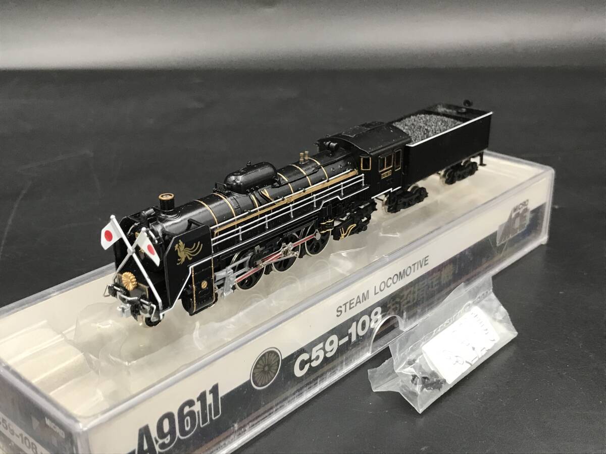 ほぼ新品美品】A9611 C59-108 お召指定機 旅客用蒸気機関車2
