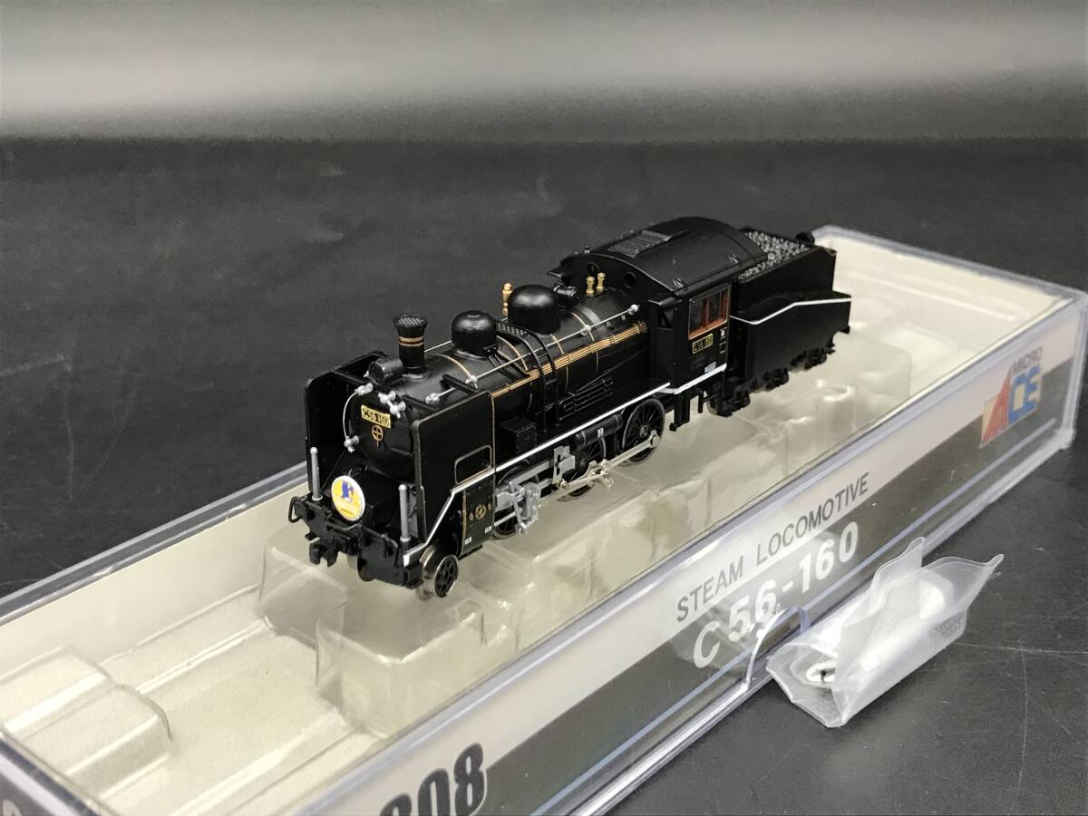 C56 160(改良品)マイクロエース