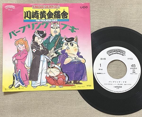 新品未使用　横浜銀蝿　直筆サイン入り　2021年　カレンダー　額装付き YK-650 II マンスリー文字2026年版の名入れカレンダーを格安で