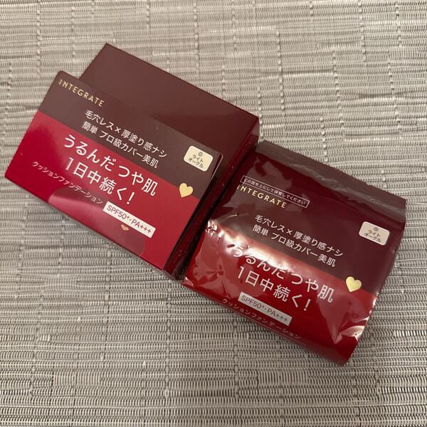匿名発送 未開封 送料込 インテグレート プロフィニッシュクッション 0 ライトオークル + レフィル セット