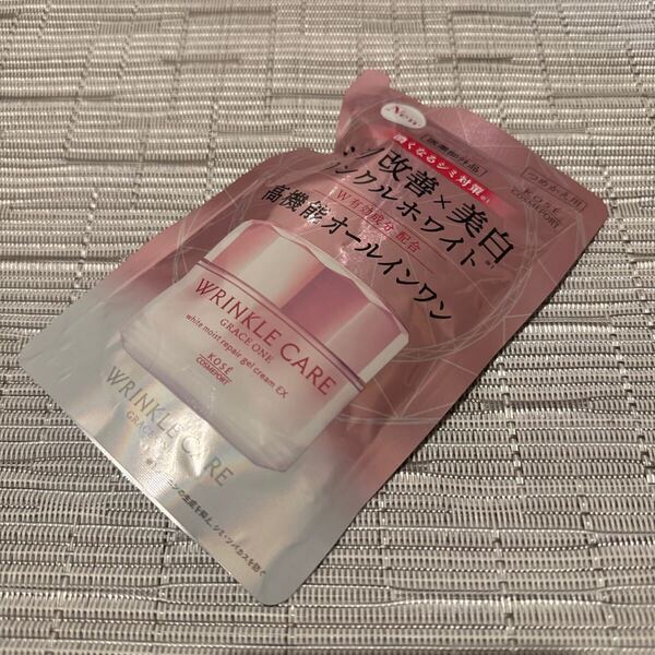 匿名発送 未開封 送料込 リニューアル グレイス ワン リンクルケア ホワイト モイストリペア ジェルクリーム EX 90g(つめかえ用)