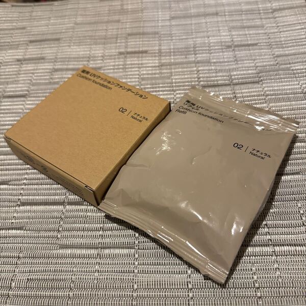 匿名発送 未開封 送料込 無印良品 薬用 UVクッションファンデーション SPF40 PA++++ 14g ナチュラル + レフィル セット