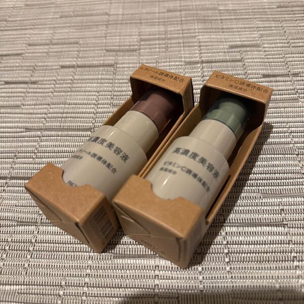 匿名発送 未開封 送料込 無印良品 高濃度美容液 レチノール誘導体配合 30mL + ビタミンC誘導体 セット 2個定価税込¥5980