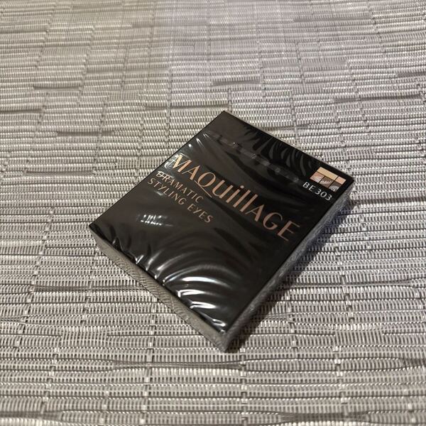 匿名発送 未開封 送料込 マキアージュ ドラマティックスタイリングアイズ 4g (BE303 リッチカフェラテ)