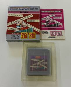 ST 役満 麻雀 YAKUMAN ゲームボーイ GB