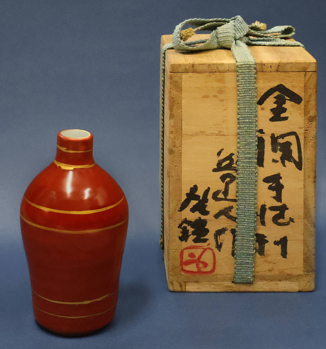 2025年最新】Yahoo!オークション -徳利・・・(織部)の中古品