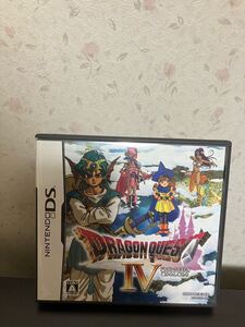 DS ドラゴンクエスト4