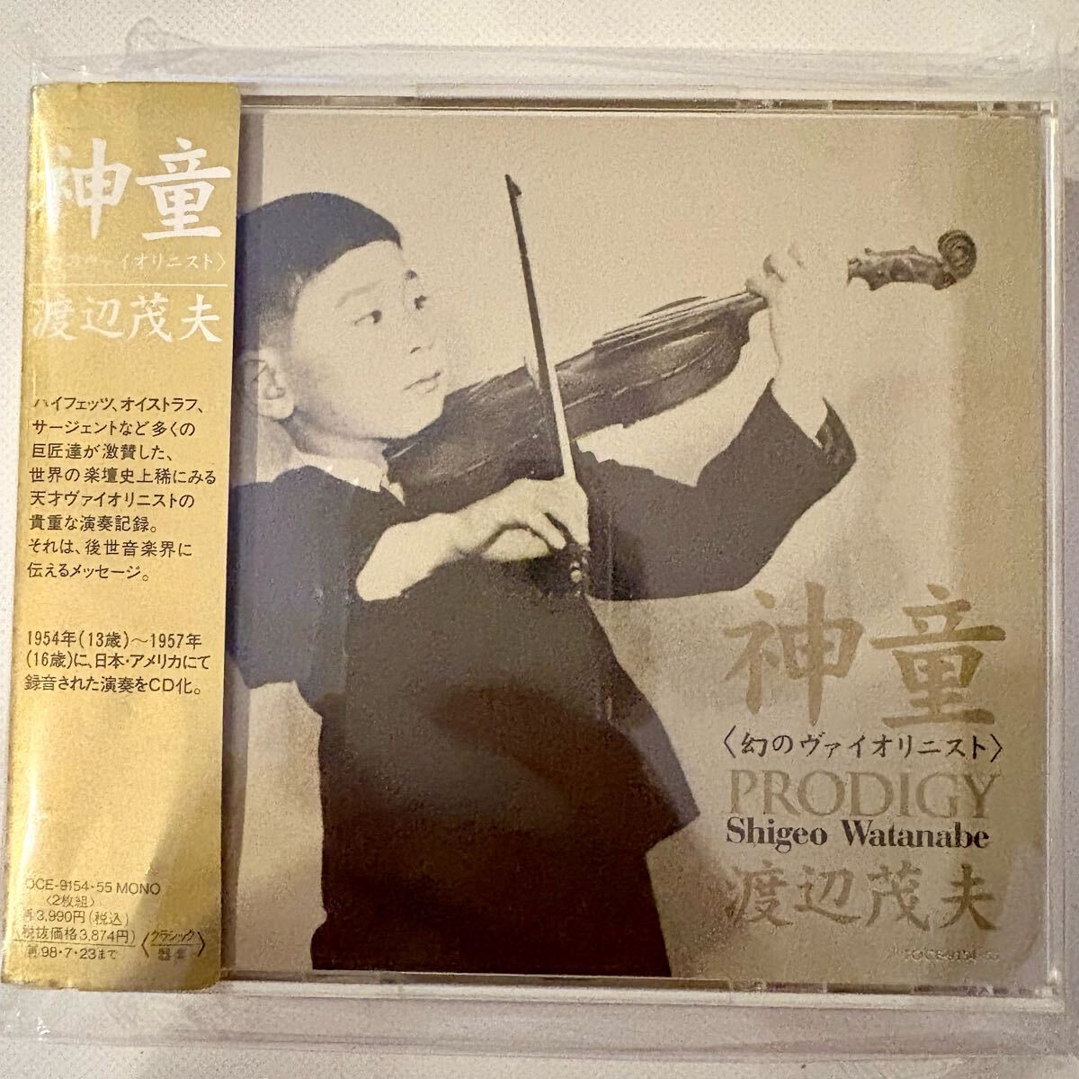 Amazon.co.jp: グルリット ヴァイオリン協奏曲: ミュージック
