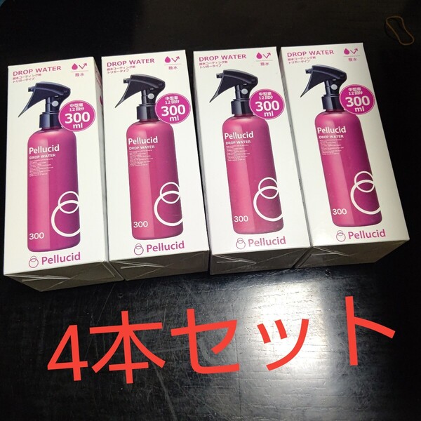 ペルシード ドロップ ウォーター Pellucid DROP WATER 撥水コーティング剤 トリガータイプ 300ml ×4本セット