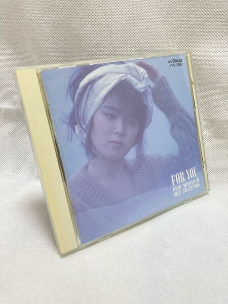 廃盤CD★宮里久美 ベストコレクション FOR YOU 1986年発売 VDR-1289 【送料無料】