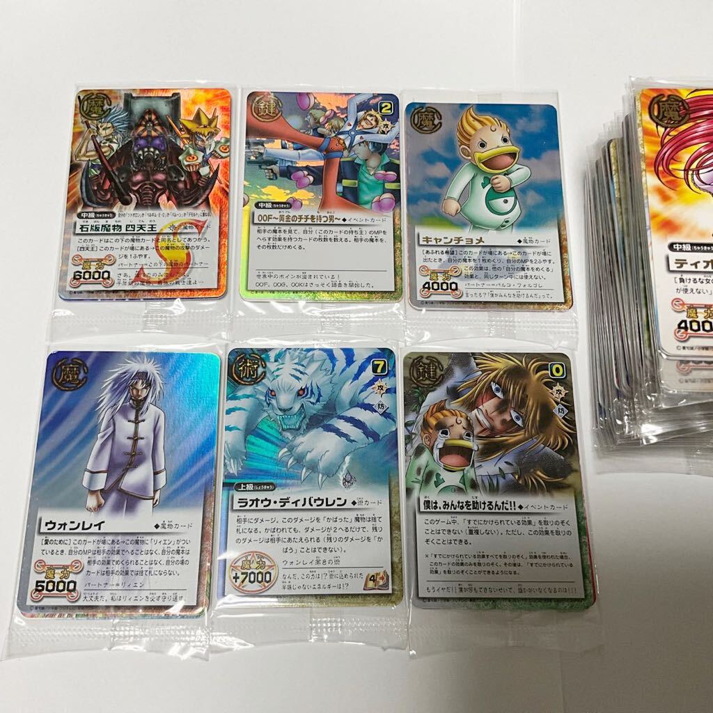 Amazon.co.jp: 金色のガッシュベル トレーディングコレクション