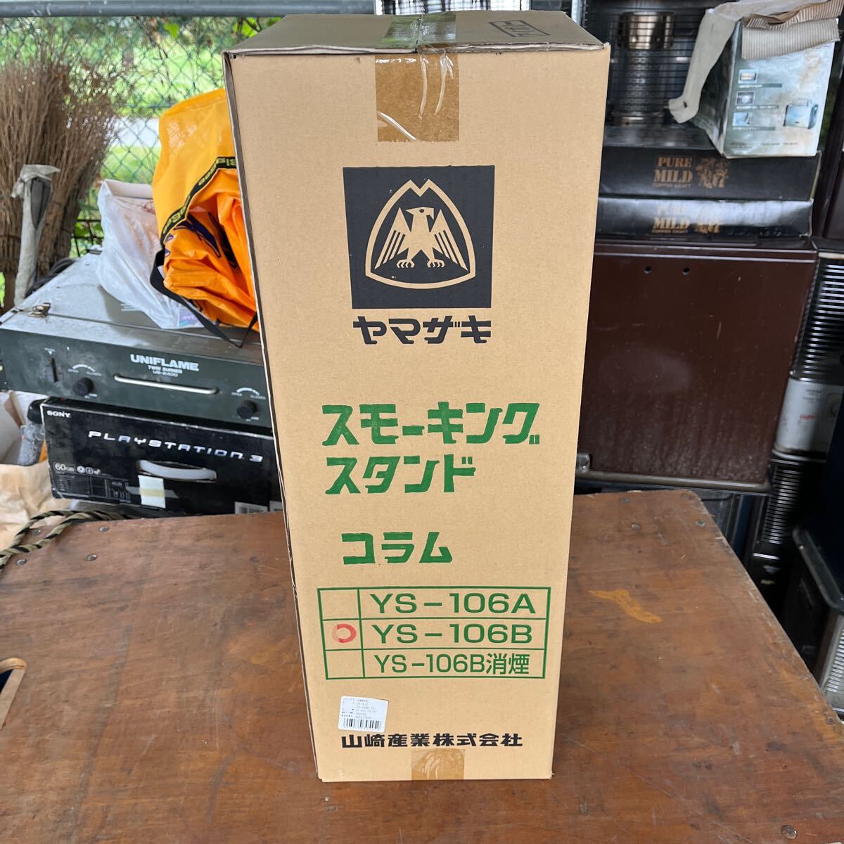 キャビン　灰皿スタンド　中古 キャビンCABIN灰皿の値段と価格推移は？｜23件の売買データから