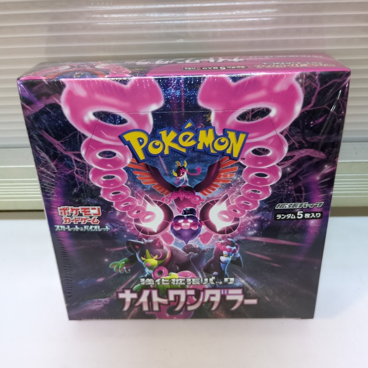 【残りわずか】 Yahoo!オークション -「ナイトワンダラー box」の落札相場・落札価格 ポケモンカードゲーム