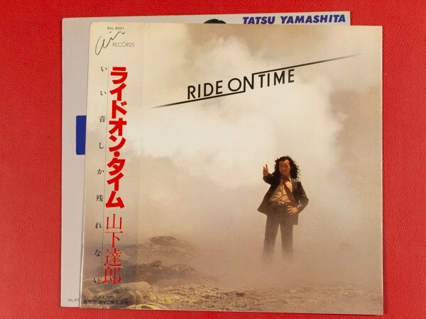 山下達郎 【LP盤】RIDE ON TIME（山下達郎 RIDE ON 熾烈 TIME EP