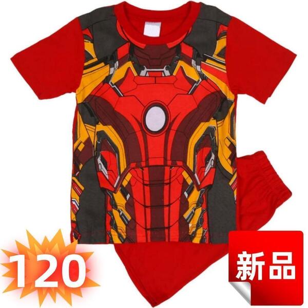 新品アイアンマン パジャマ 半袖 ルームウェア キッズ 男の子 120cm