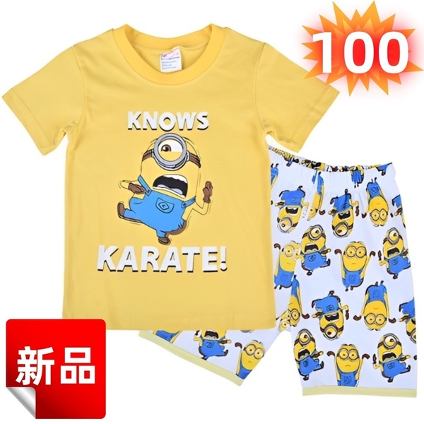 ☆訳アリ☆新品 ミニオンズ 子供パジャマ 半袖Tシャツ&ショートパンツ 上下セット キッズルームウェア カラテデザイン 綿 コットン 100cm