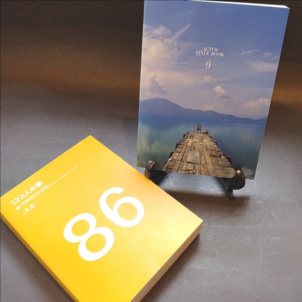 【ACTUS】アクタススタイルブック 123人の家 vol1.5 (ACTUS STYLE BOOK vol9)2冊セット
