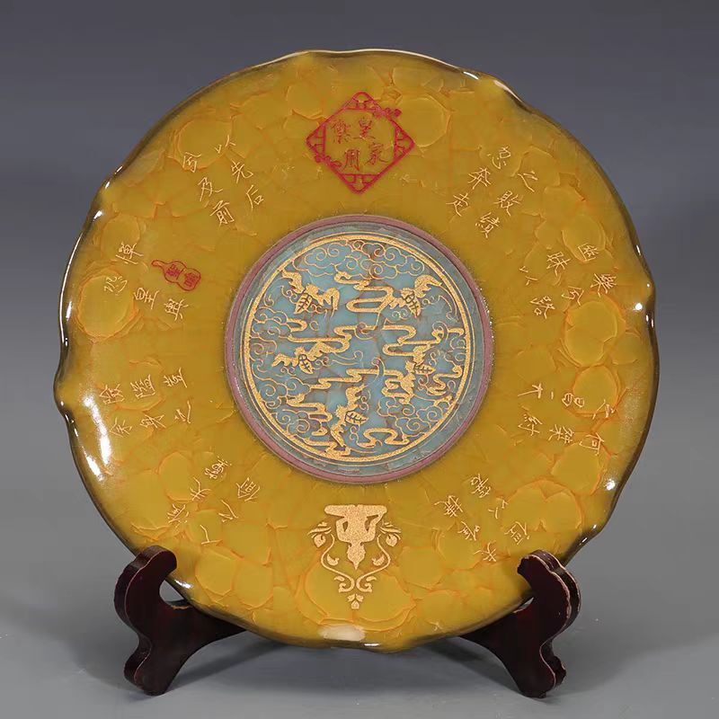  Song времена старый керамика . обжиг в печи желтый ..... знак . золотой .. цветок . запись фарфор документ . украшение . раз времена предмет старый . товар антиквариат старый дом поставка со склада Tang предмет China старый . старый художественное изделие 