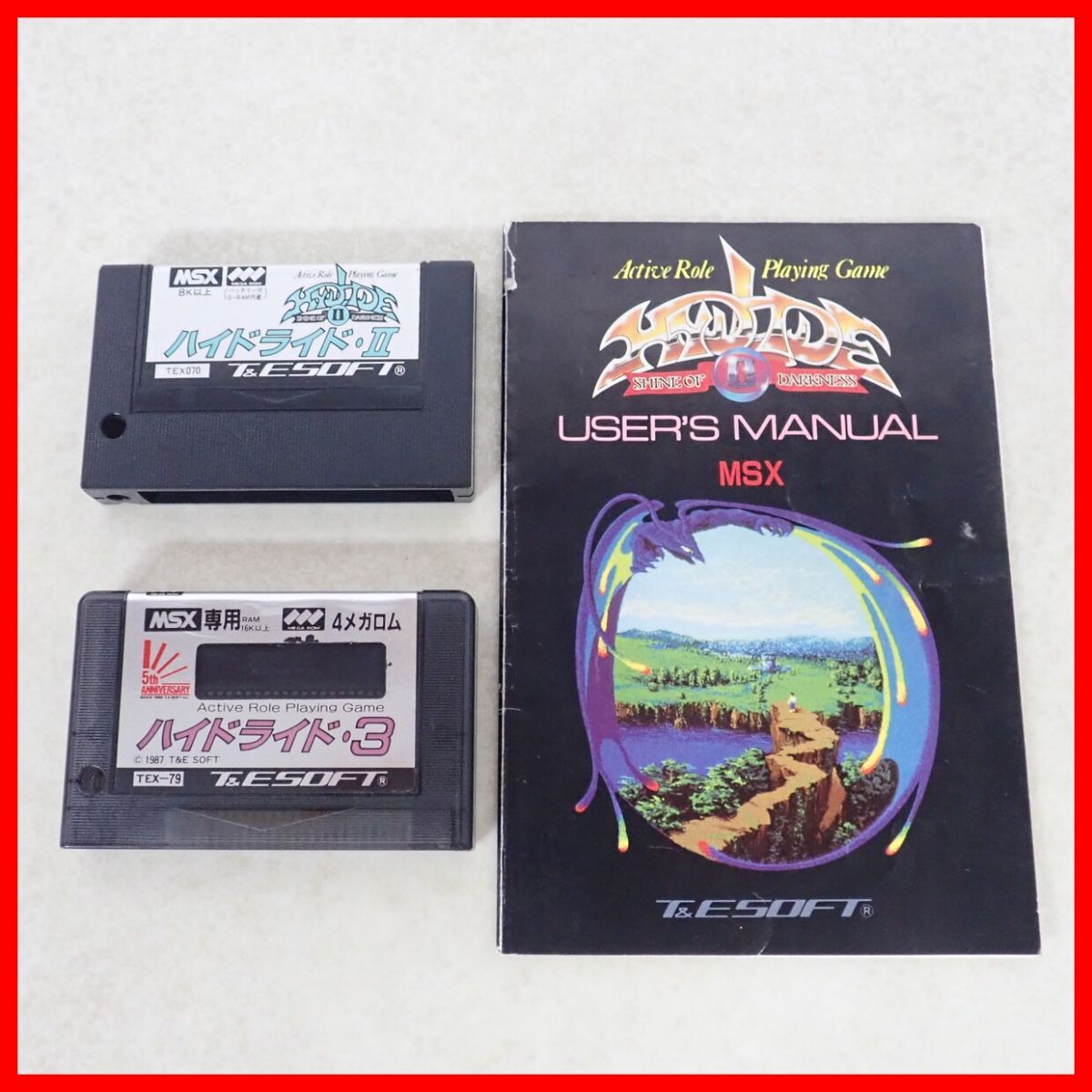 2025年最新】Yahoo!オークション -ハイドライド 3の中古品・新品